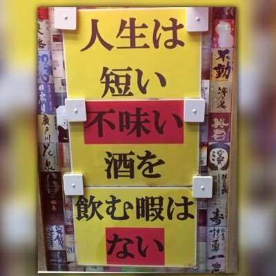 渡邊健一's profile Image