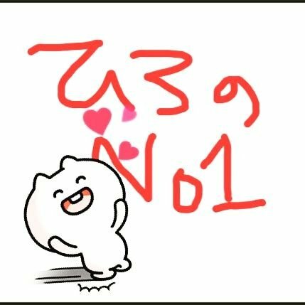 hiro🌟's profile Image