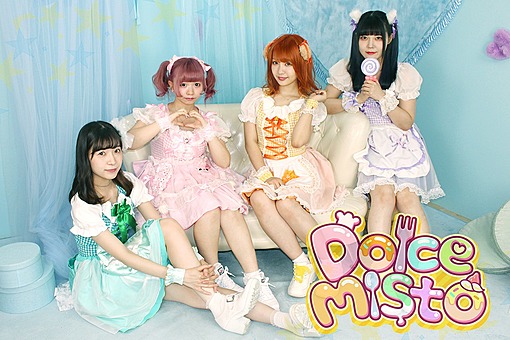 DolceMisto（ドルチェミスト）'s profile Image