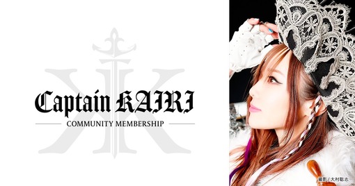 Captain KAIRI｜Fans'（ファンズ）