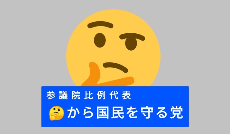 【普段どんなクソコラ作ってんだよ】
こんな謎のクソコラも作ったりします
色んな声に応じてこれからも作りたい